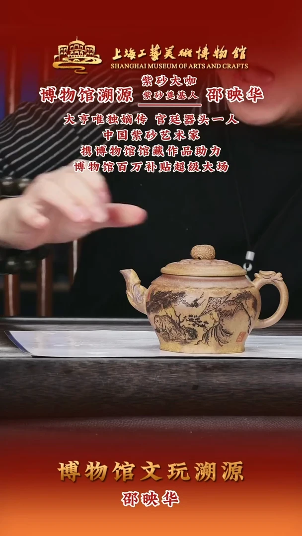 茶壶紫砂紫砂茶壶15