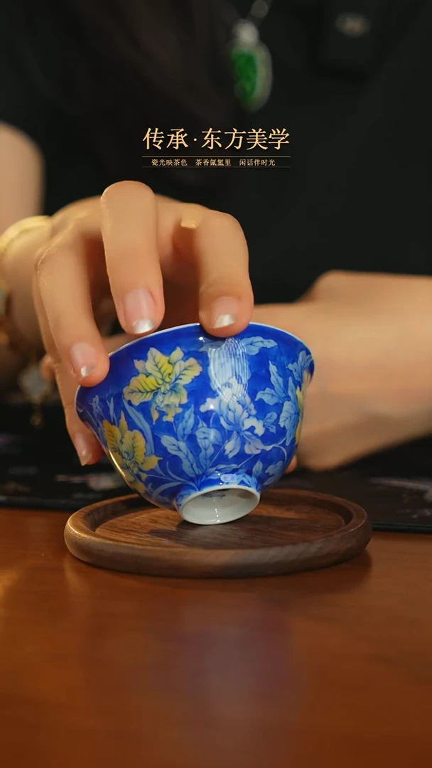 青瞧轩