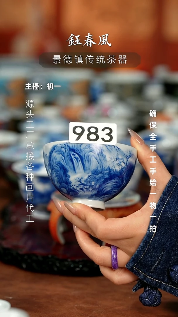 杯美****班景德镇全手工手绘茶器