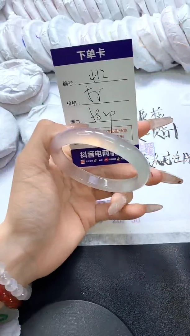 手镯玛瑙/玉髓未镶嵌412