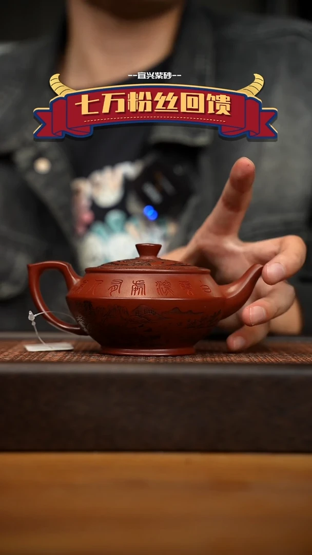 茶壶紫砂宜兴原矿 紫砂手工紫砂壶容量260cc