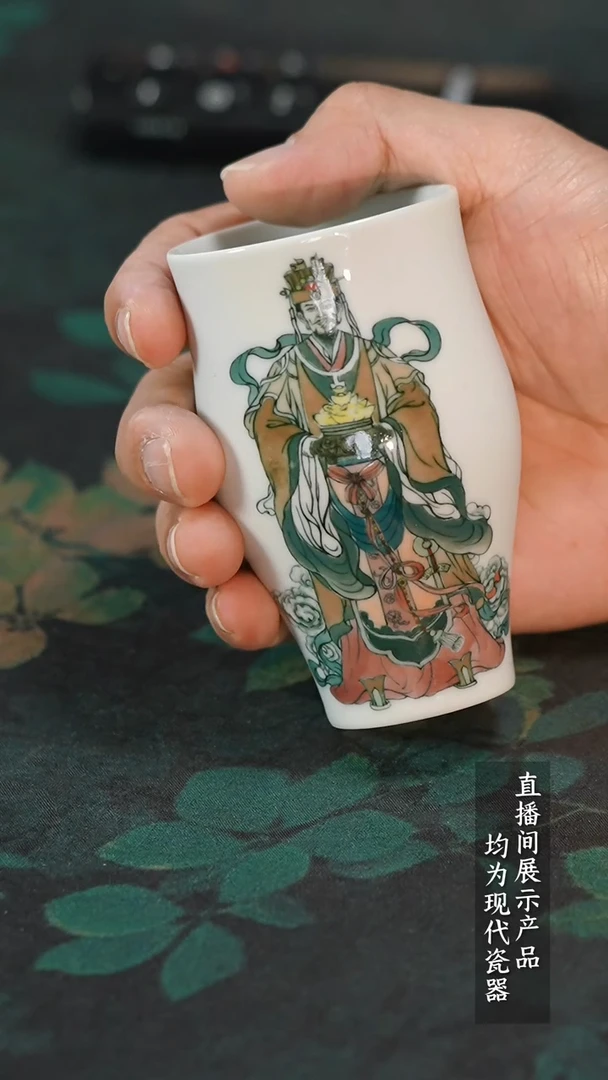 瓷片Y139家庭瓷器日用摆件