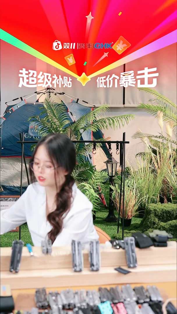 福利大码石洗烽焰298+K