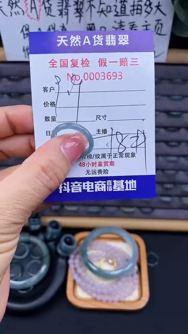 【闪购商品】翡翠戒指未镶嵌693翡翠戒圈