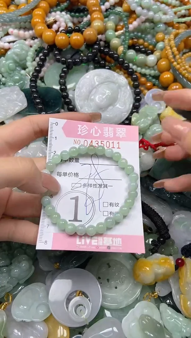 颈饰未镶嵌翡翠闪购0435011多样性发其一