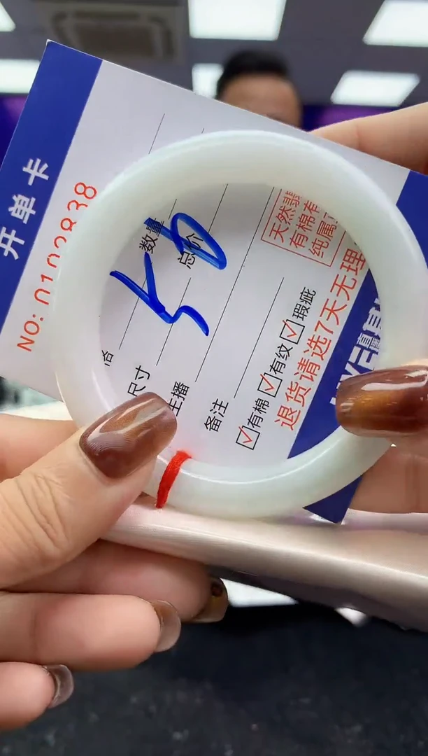 未镶嵌手镯翡翠AAAAAAAAAAAA