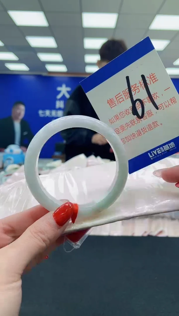 未镶嵌手镯翡翠AAAAAAAAAA