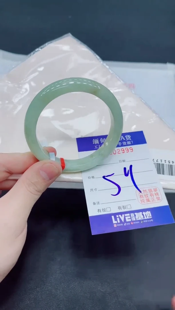 未镶嵌手镯翡翠翡翠手镯