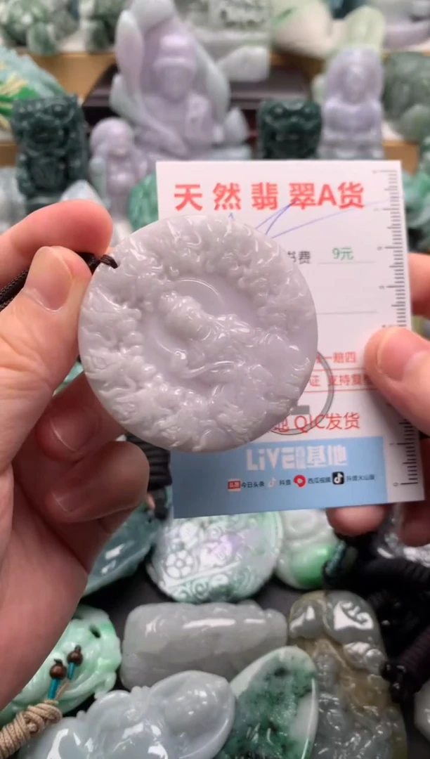 吊坠(不含链)未镶嵌翡翠1