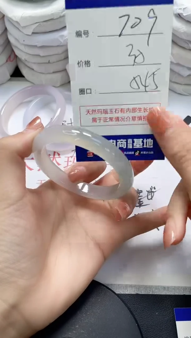 未镶嵌手镯玛瑙/玉髓709