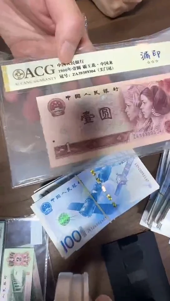 【闪购商品】爱藏801ZA随号单张。。。。。