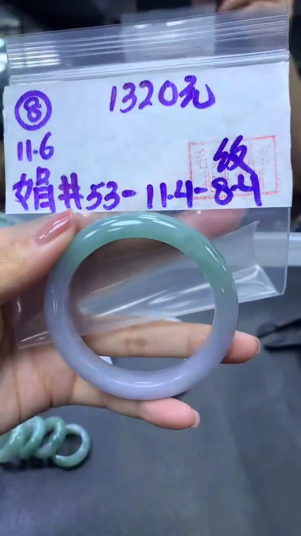 未镶嵌定制翡翠8手镯53纹+1320元+拍一发一