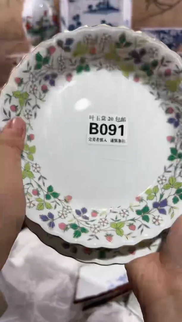 【闪购商品】瓷片当天满20米包邮B091