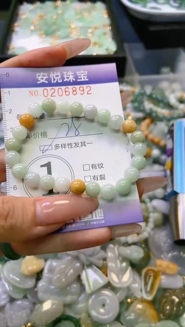 翡翠未镶嵌颈饰闪购0206892多样性发其一