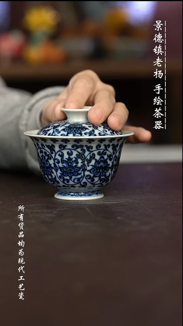 微瑕福利 现代瓷  柴 瑕疵