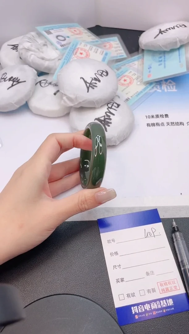 未镶嵌手镯和田玉4L109-52