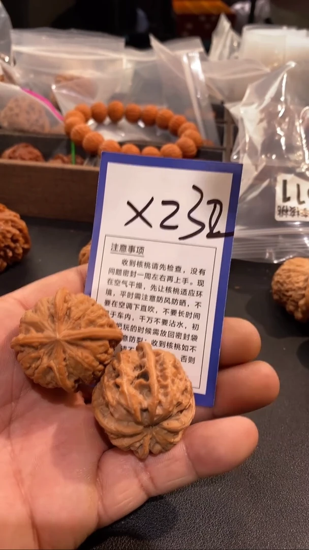 把件文玩核桃36雨花石四棱