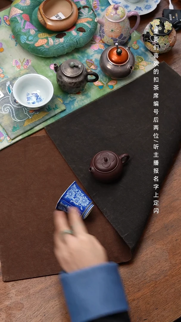 双面柿染茶席30*60