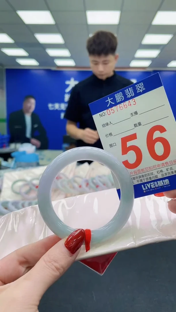 未镶嵌手镯翡翠AAAAAAAAA