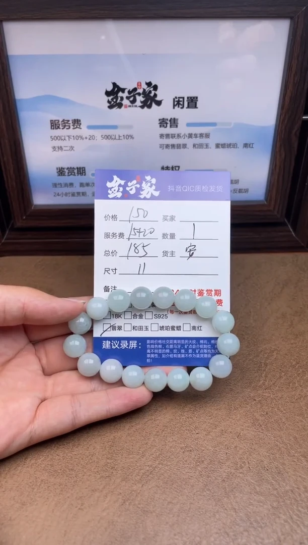 未镶嵌手链翡翠5060912454
