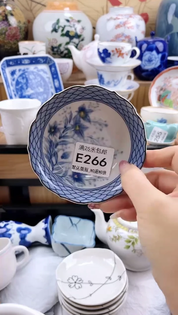 小*儿==============e266