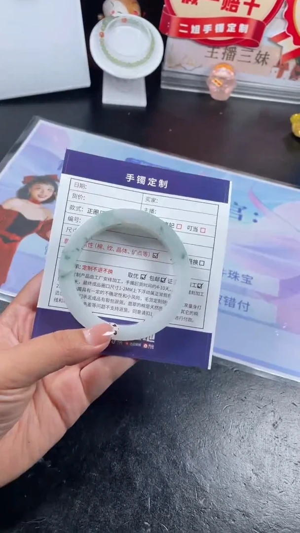 未镶嵌手镯定制翡翠༺****༻SZAJC02DZS