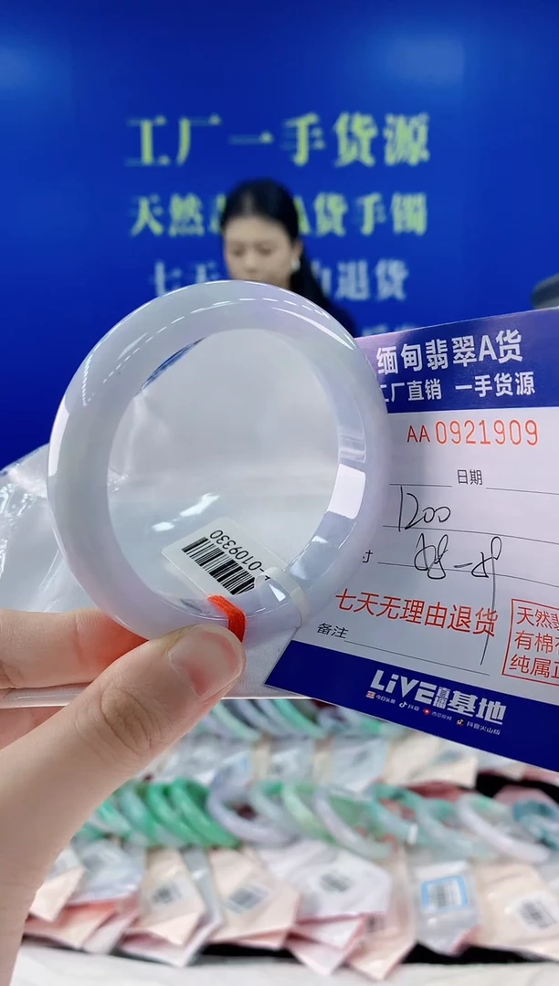 未镶嵌手镯翡翠09