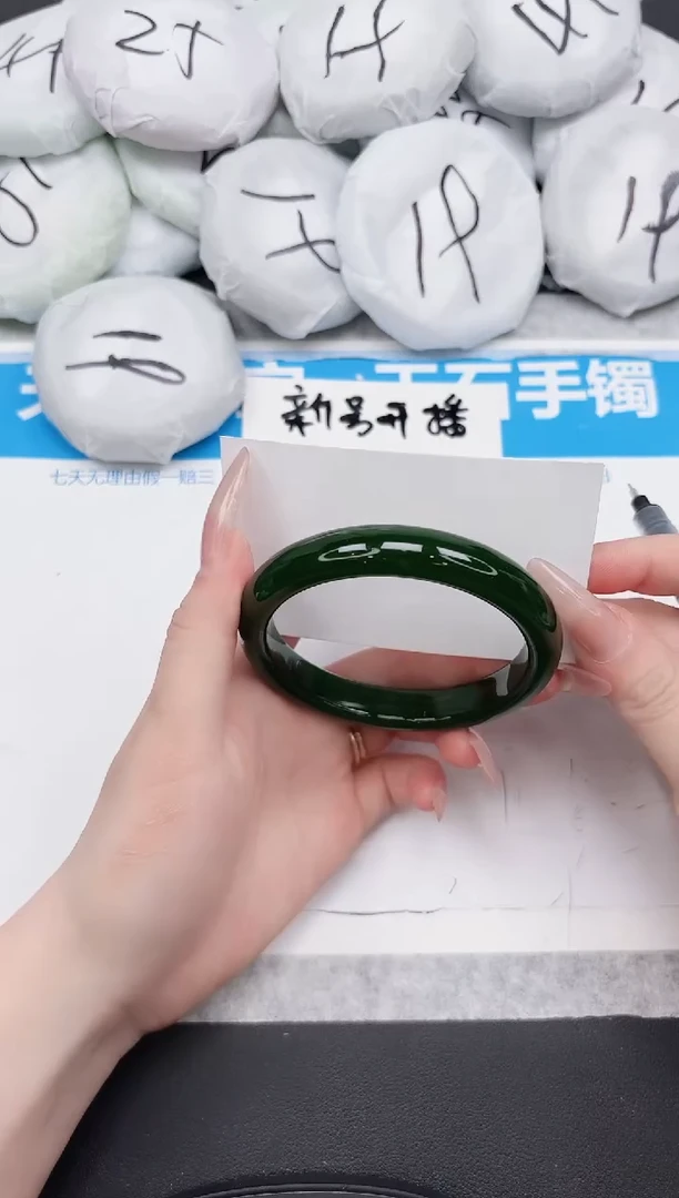 东凌女款手镯385-62