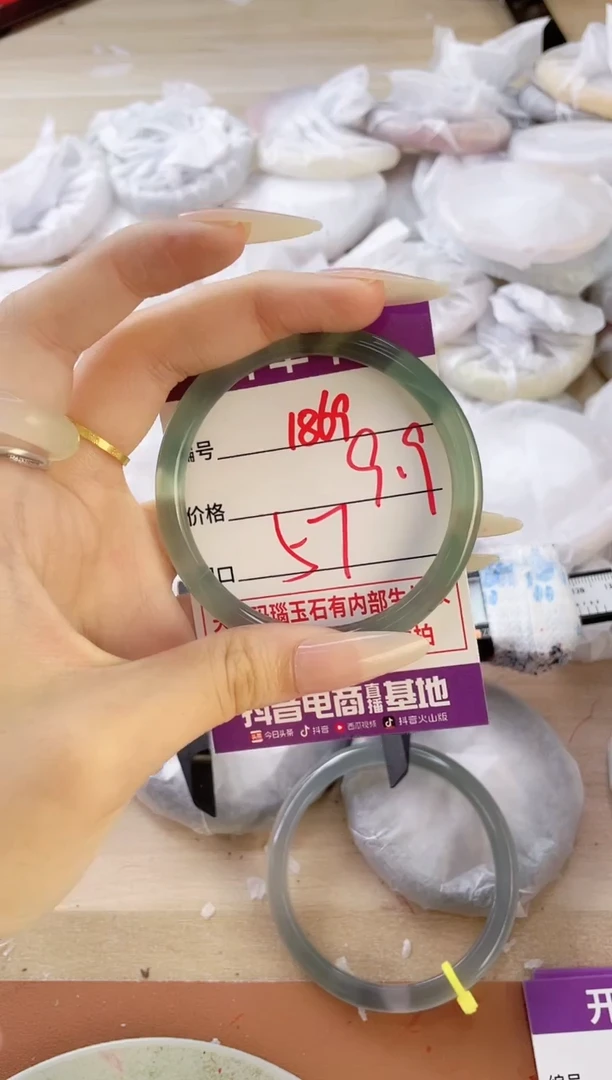 玛瑙/玉髓手镯未镶嵌1869