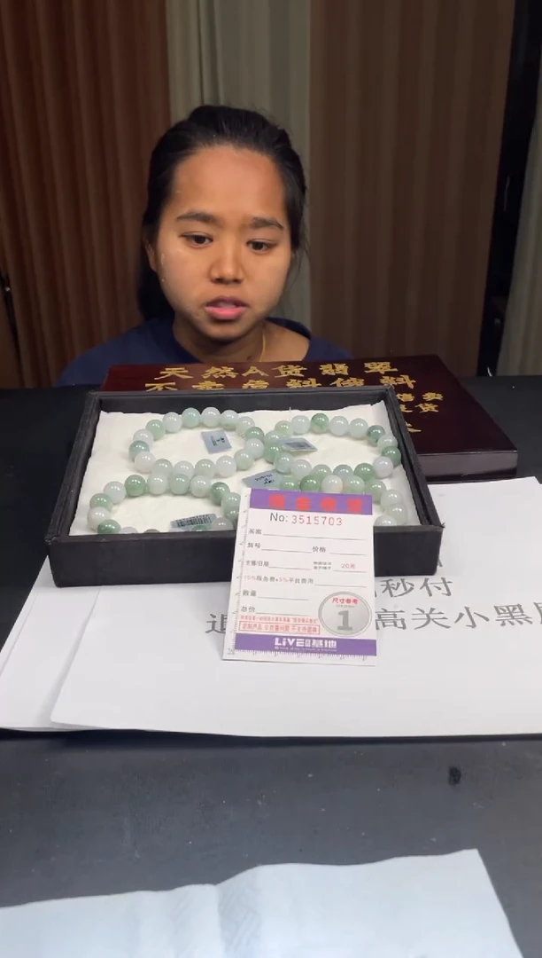 未镶嵌定制翡翠未抛光毛货多样性发其一拍一发一5703