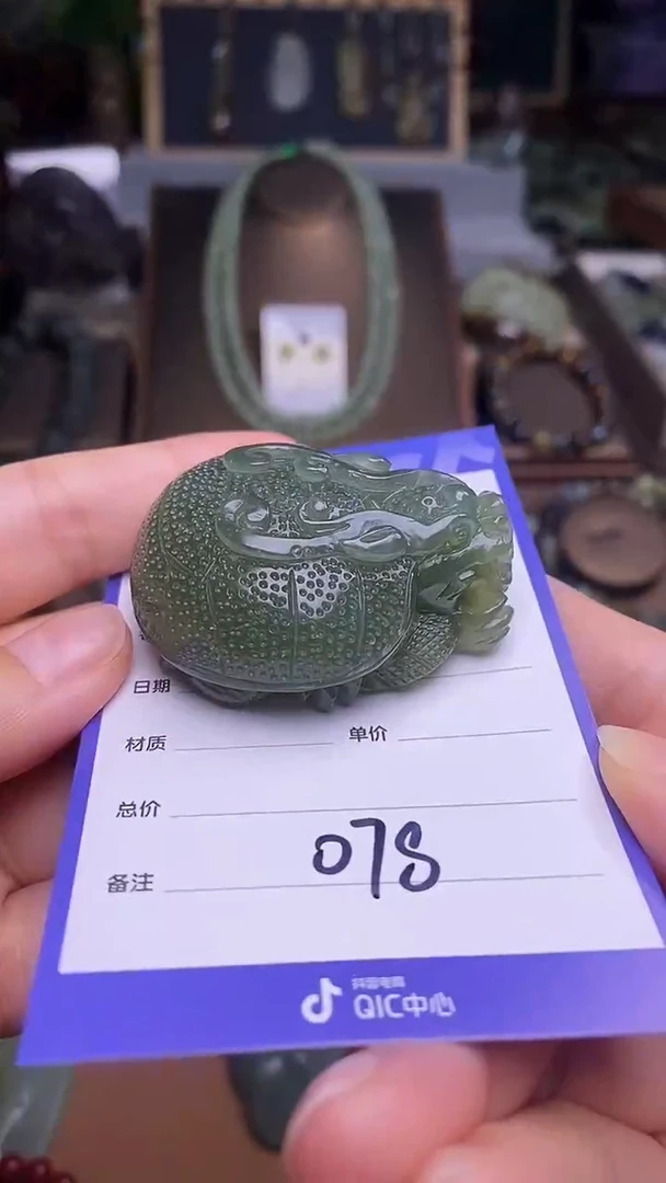 未镶嵌和田玉挂件