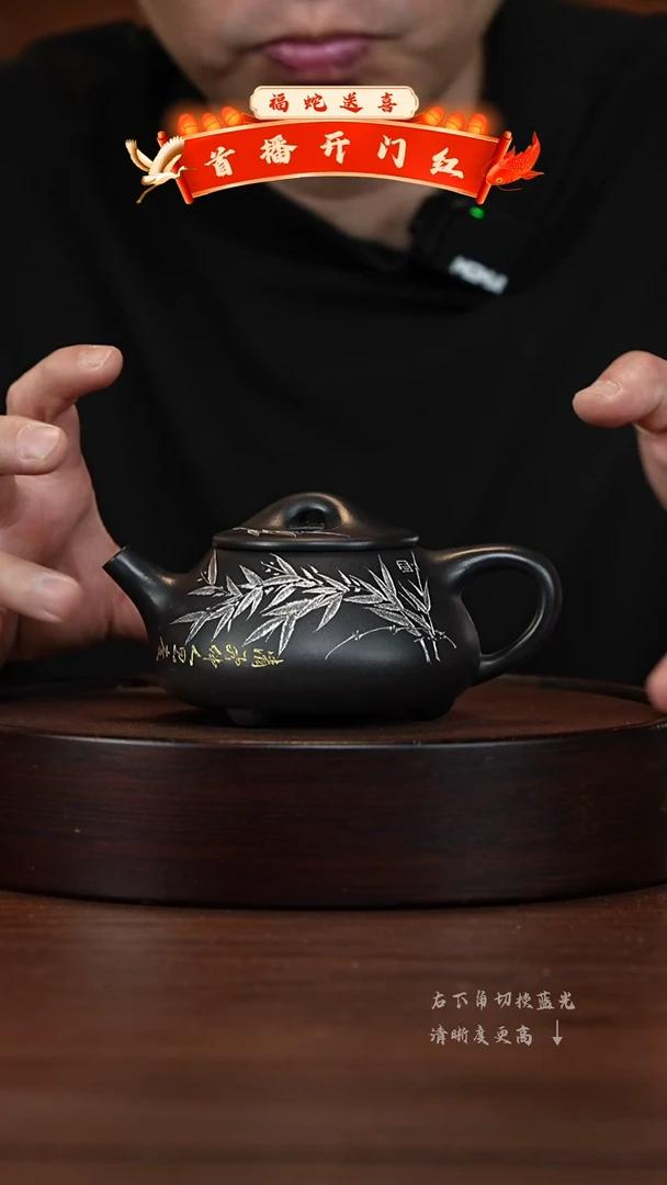 【闪购商品】紫砂茶壶XC-宜兴紫砂壶H5080