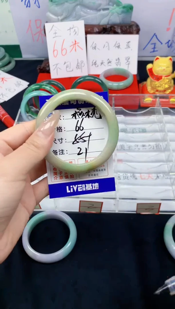 未镶嵌手镯翡翠核*21