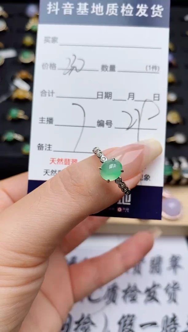 翡翠戒指银S925镶嵌...........