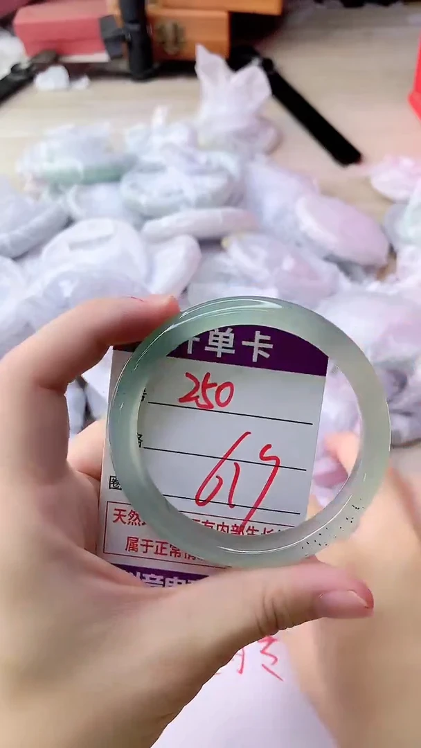 手镯玛瑙/玉髓未镶嵌250