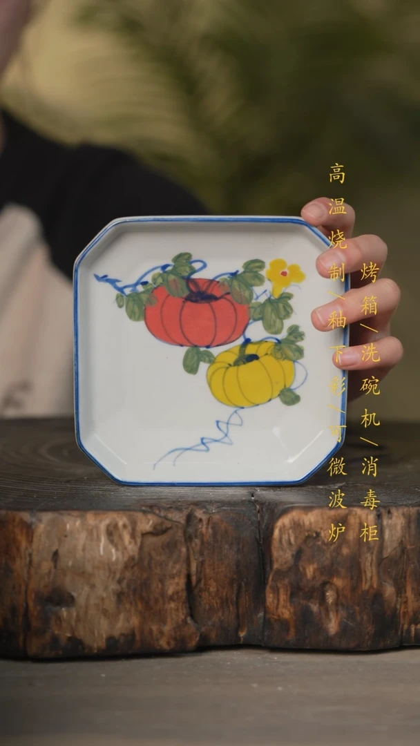 【闪购商品】瓷片景德镇高温釉下彩可微波烤箱洗碗机