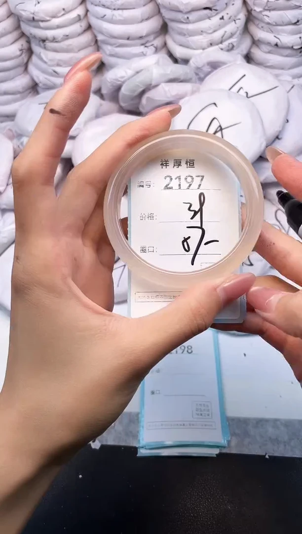 玛瑙/玉髓手镯未镶嵌2197