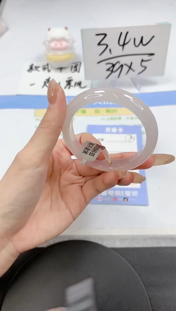 【闪购商品】石英质玉手镯未镶嵌A175-54.6-55