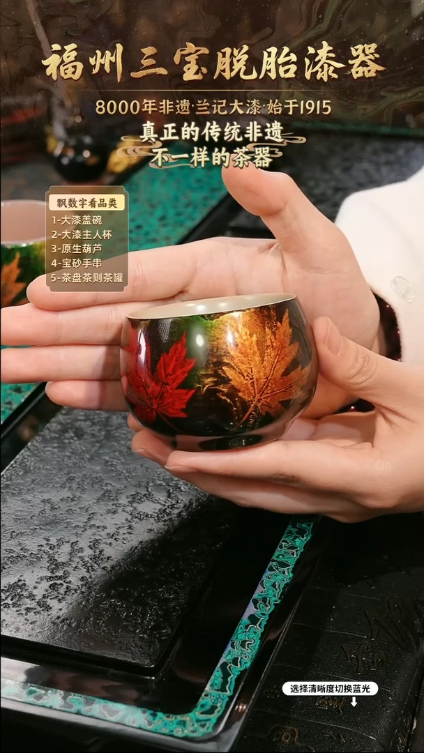 兰记手工漆器-一物一拍 以商品图片为主