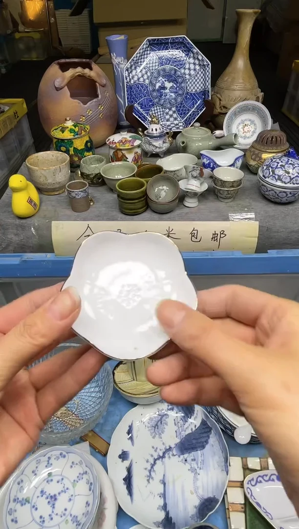 【闪购商品】杯乐乐中古日瓷回流