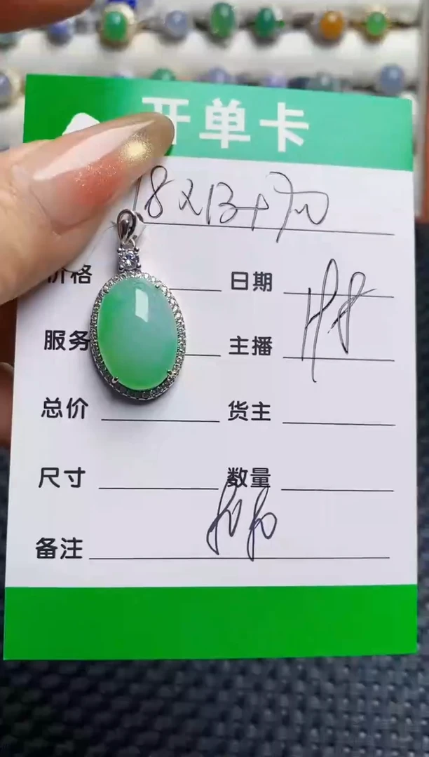 银S925镶嵌戒指翡翠8080