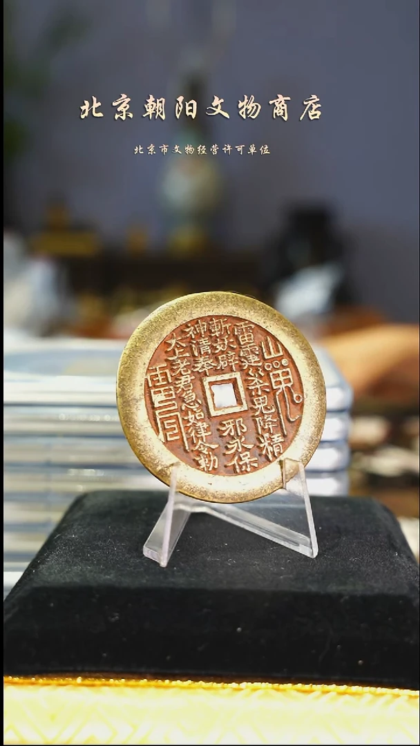 铜人****果不带证书----12440