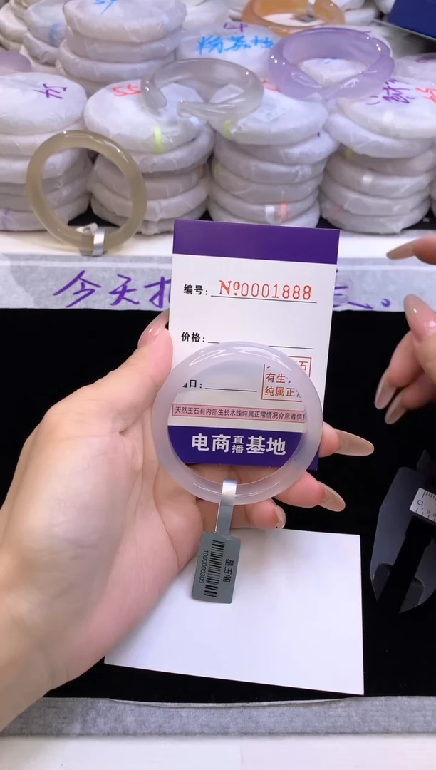 【闪购商品】玛瑙/玉髓手镯未镶嵌1888圈口50-51