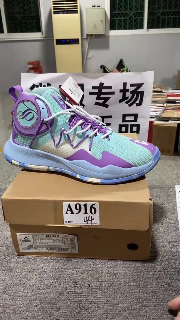 正品匹克库存休闲鞋