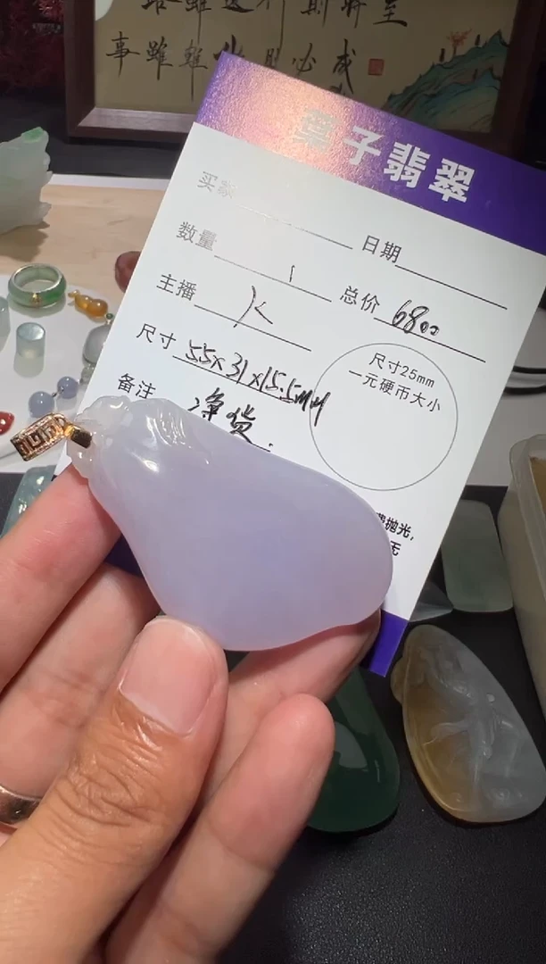 【闪购商品】定制翡翠18K金镶嵌天然缅甸A货翡翠