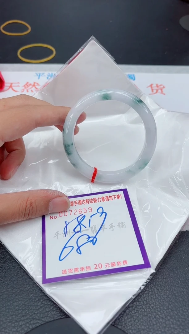 翡翠手镯未镶嵌1