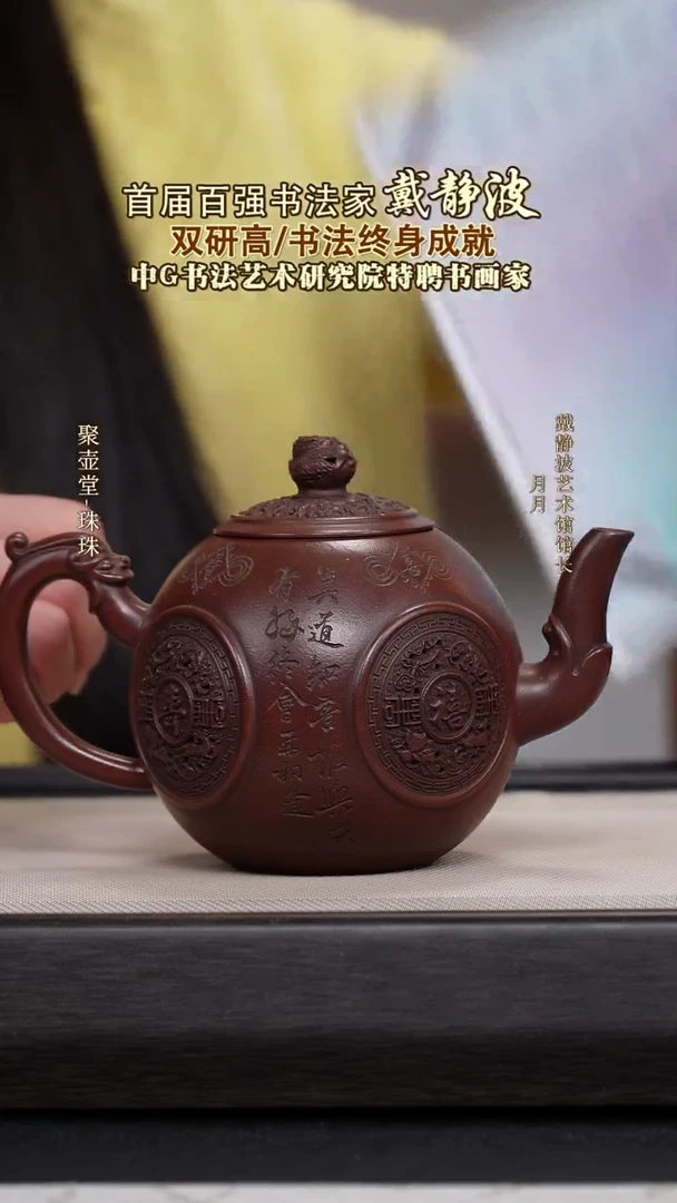 茶壶紫砂宜兴原矿紫砂壶
