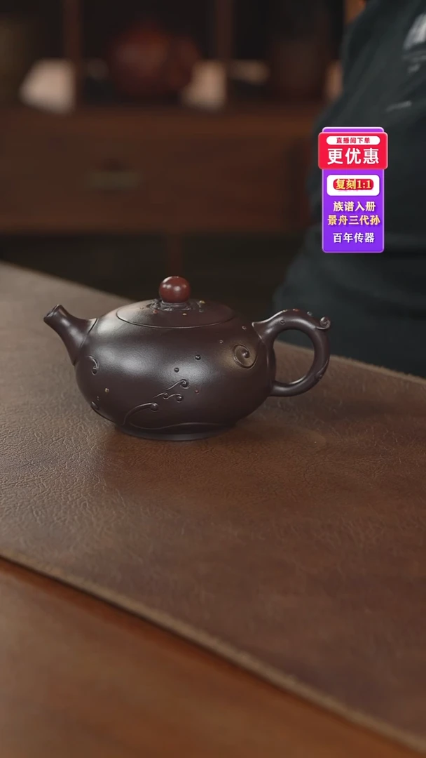 茶壶紫砂紫砂壶紫砂壶