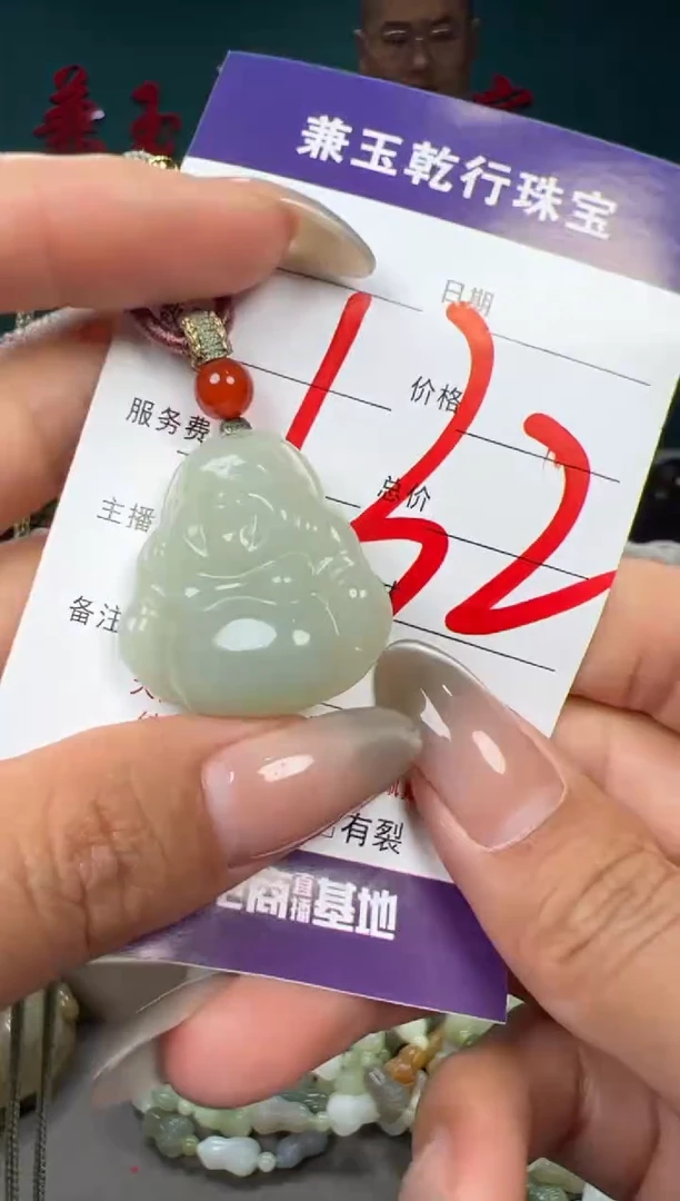 和田玉未镶嵌颈饰和田玉