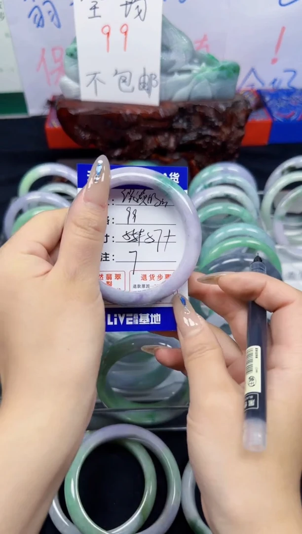 未镶嵌手镯翡翠淡**云7